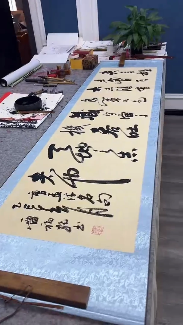 书法雷 夫英雄 六尺对开 古