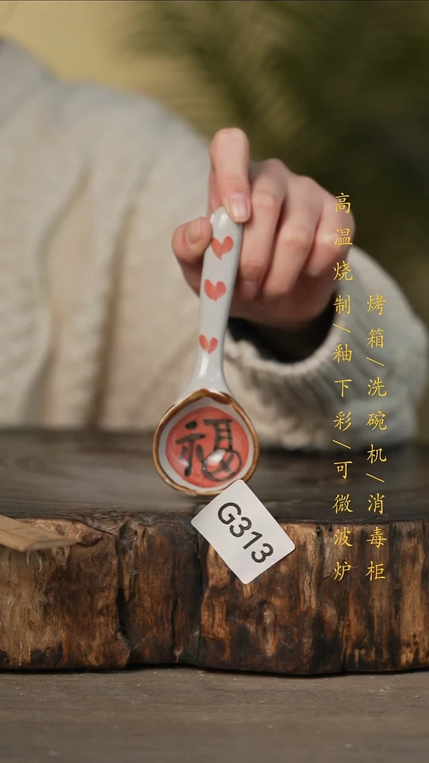 瓷片景德镇高温釉下彩可微波烤箱洗碗机313