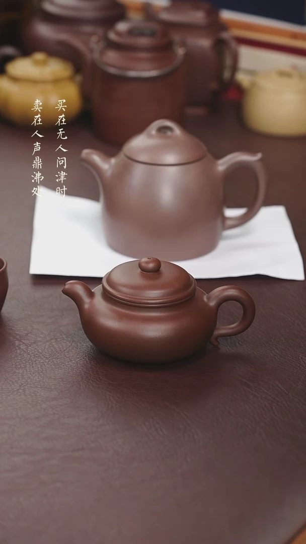 【闪购商品】紫砂茶壶预定王明楦紫泥大生仿古