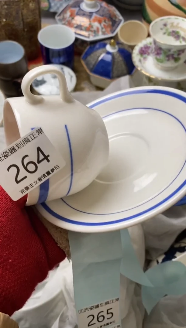 【闪购商品】瓷片新号开播满18米包邮，漏漏漏