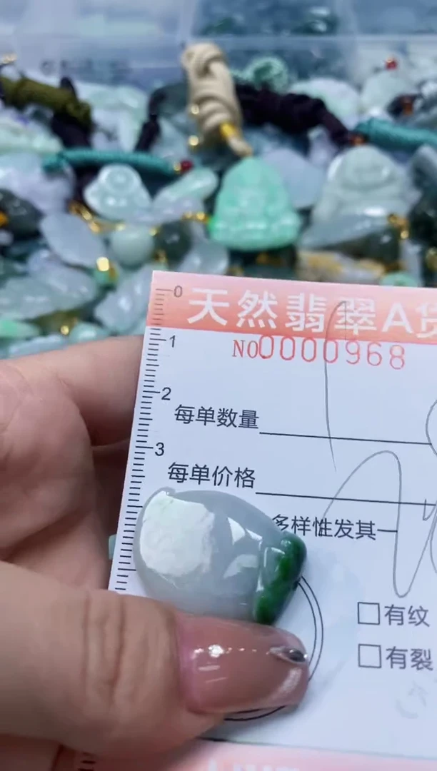 翡翠未镶嵌颈饰闪购0000968