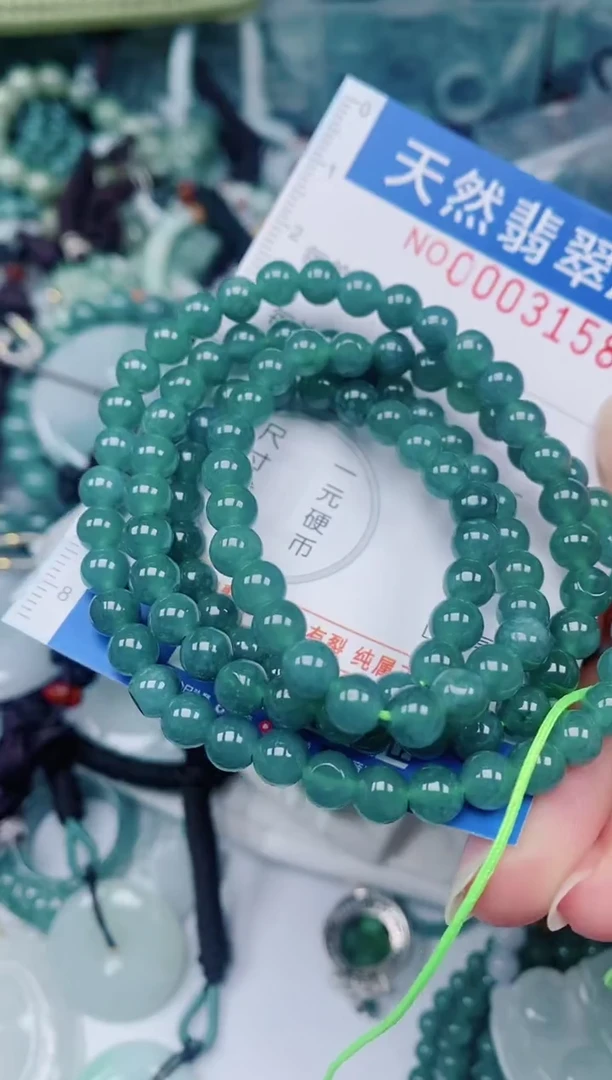 颈饰未镶嵌翡翠00003158