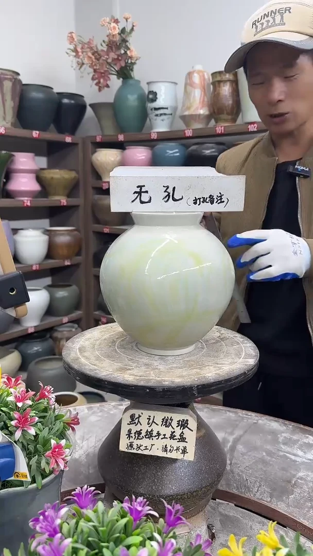 12-17-高21口10瑕-花盆