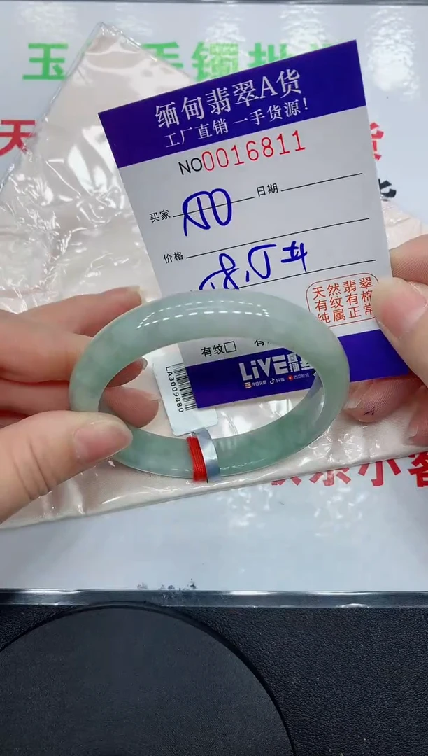 翡翠手镯未镶嵌6811缅甸翡翠手镯