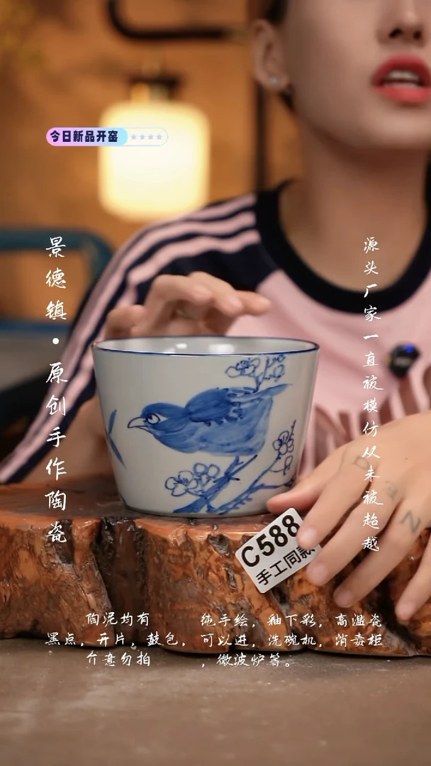 其他C588新十二器瓷器