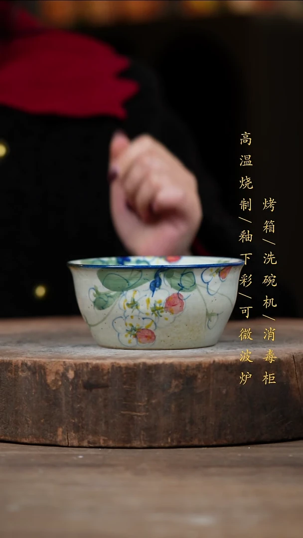瓷片景德镇高温釉下彩（食品级）