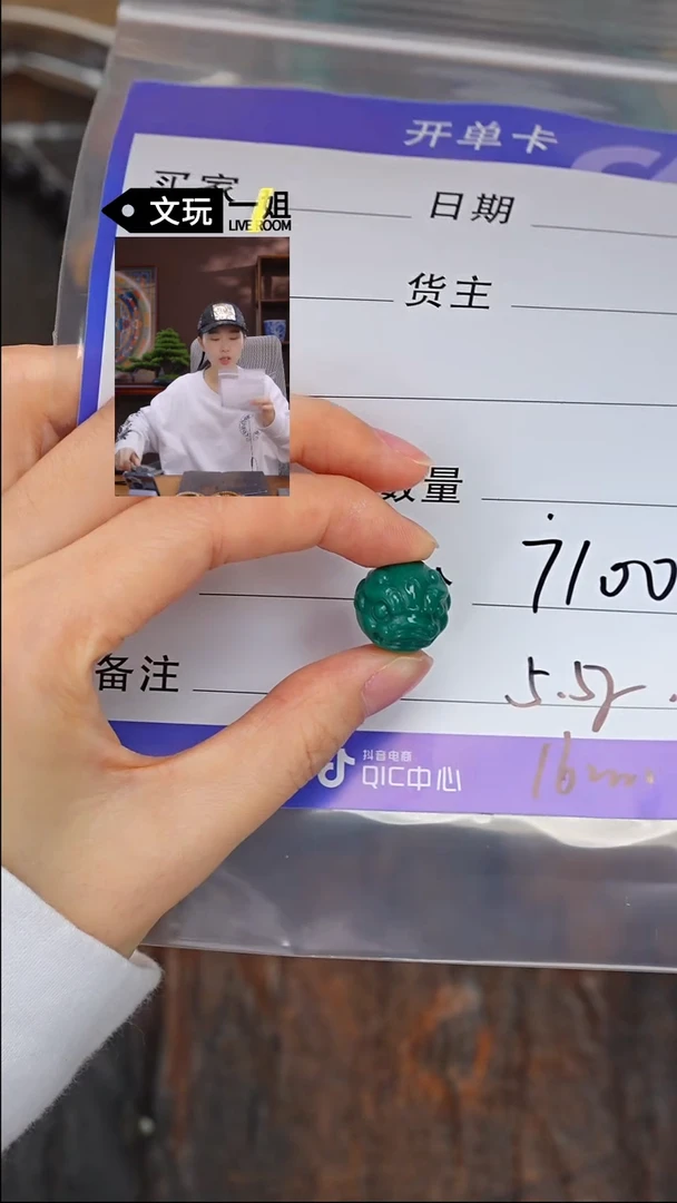 【闪购商品】绿松石珠宝奇石未镶嵌松石