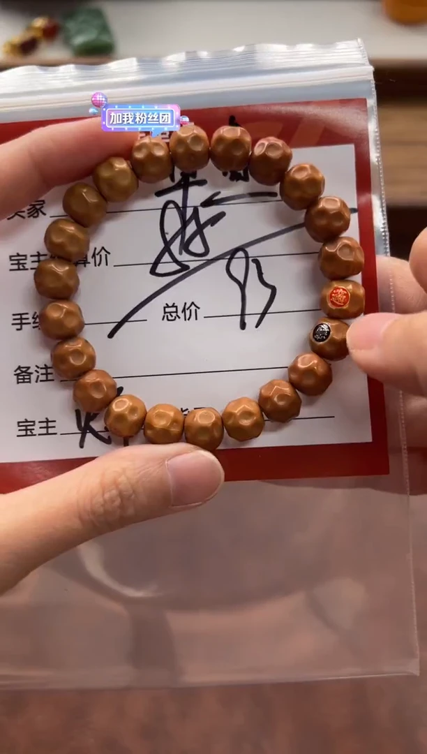 手串猴头核桃??手串手串