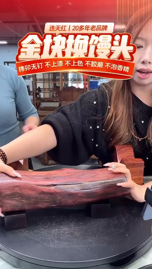 木DT171029 MKW财源滚滚