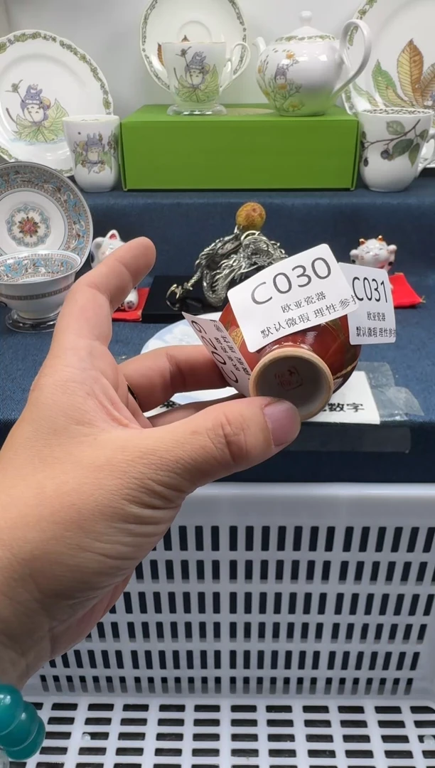 瓷片久**勒瓷片瓷片瓷片 C031