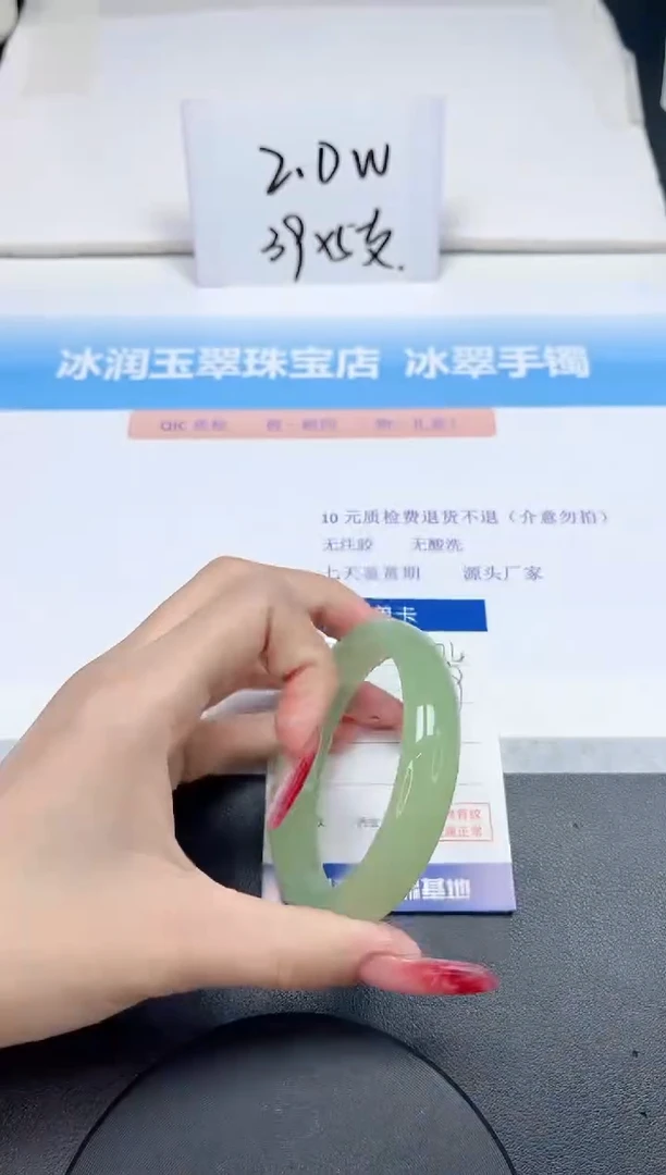 【闪购商品】石英质玉手镯未镶嵌74-57.2