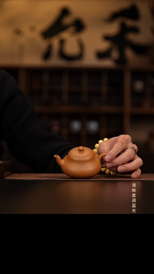 允禾斋 紫砂壶  小君德 黄金段