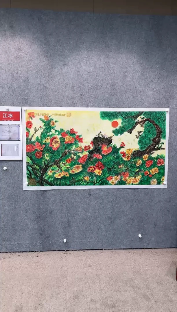 【闪购商品】国画pmw不二轩旗舰店国画JB10