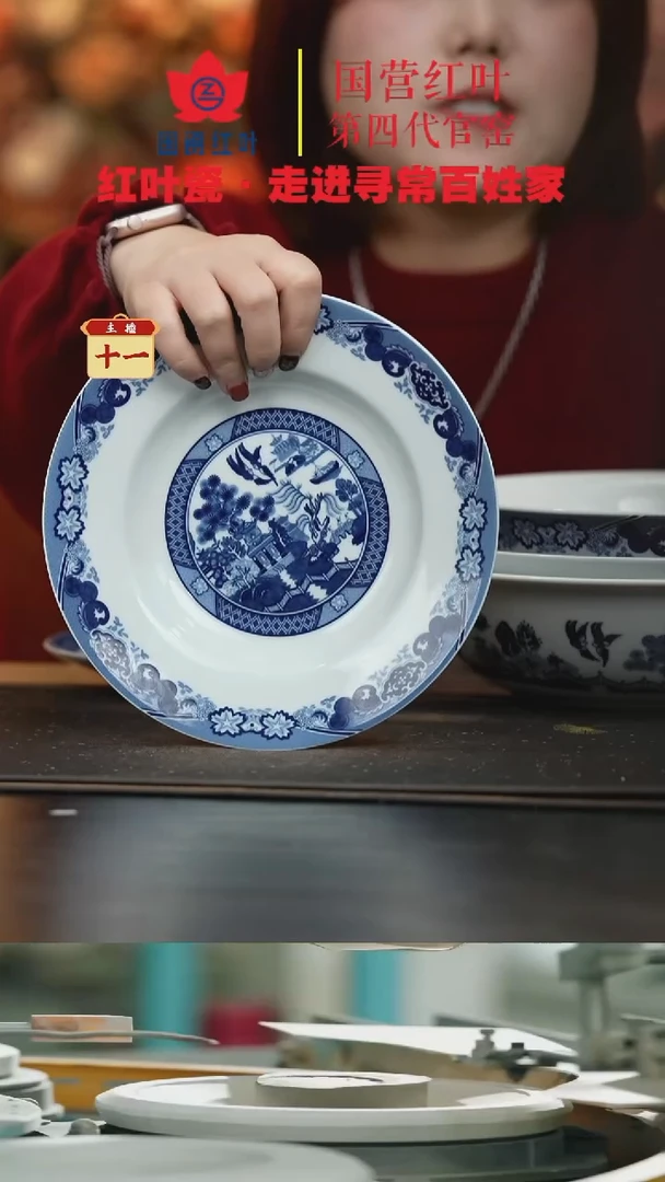 陶瓷2个微瑕古典园林8英寸汤盘
