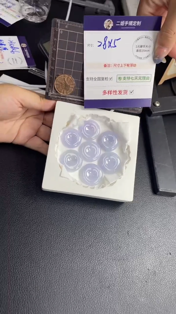 未镶嵌挂件翡翠春彩平安扣多样性发其一CP22配绳