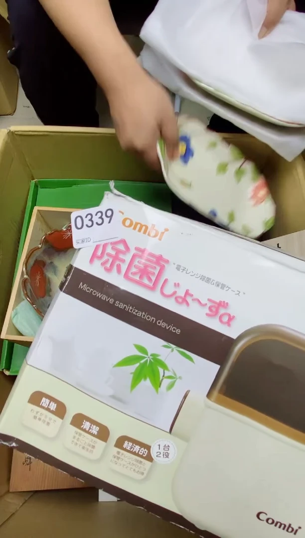 瓷片小*O339默认微瑕，谨慎参拍