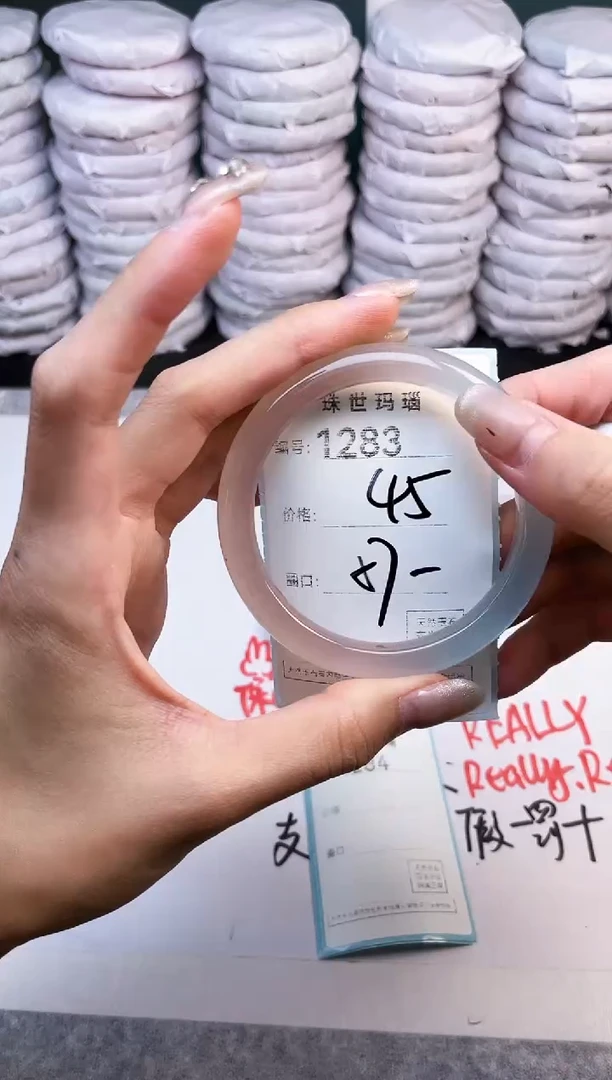手镯玛瑙/玉髓未镶嵌1283