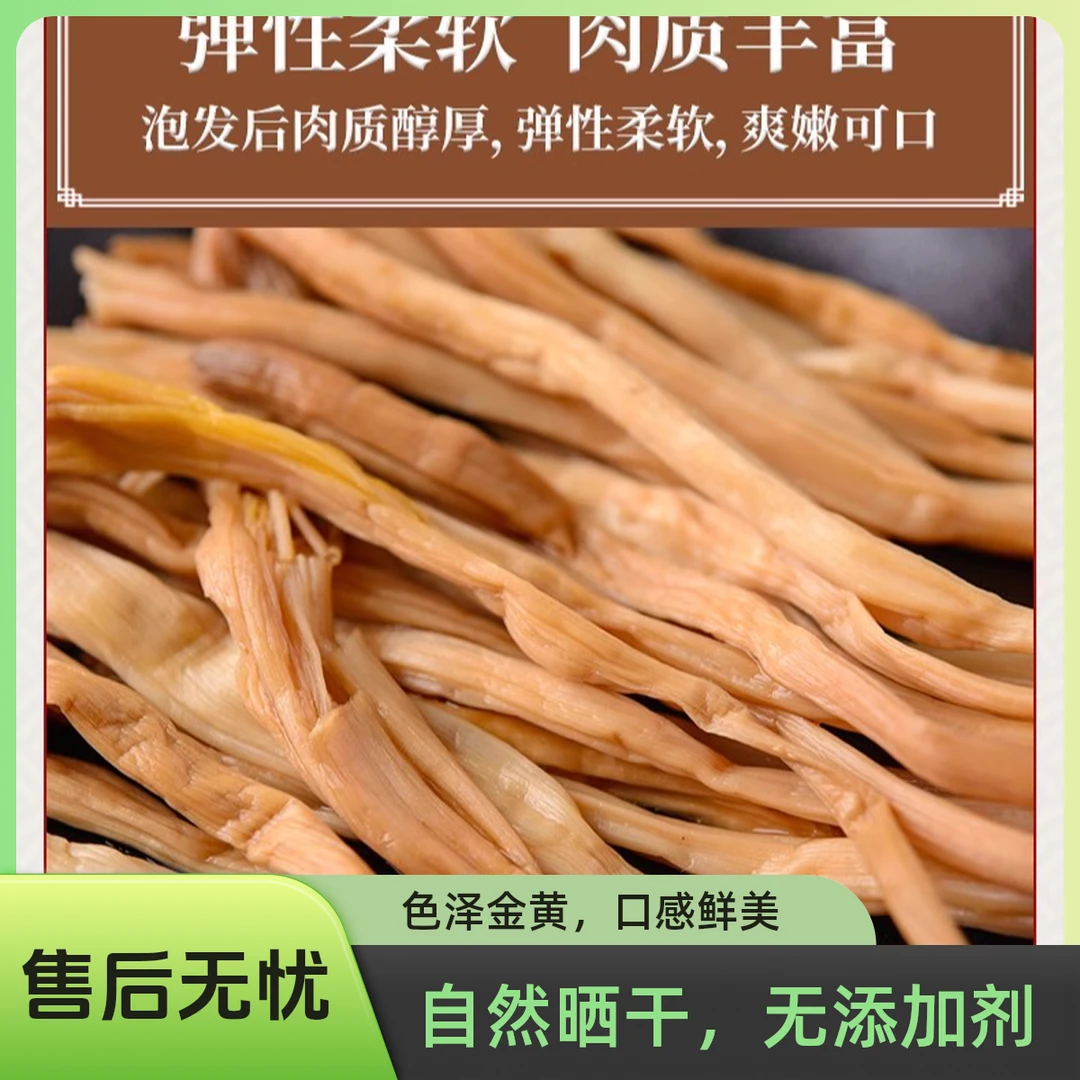 东北农家晾晒黄花菜