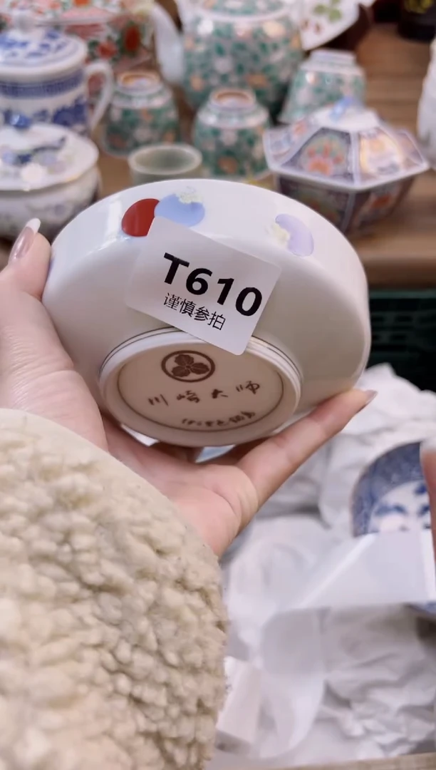 【闪购商品】杯            610