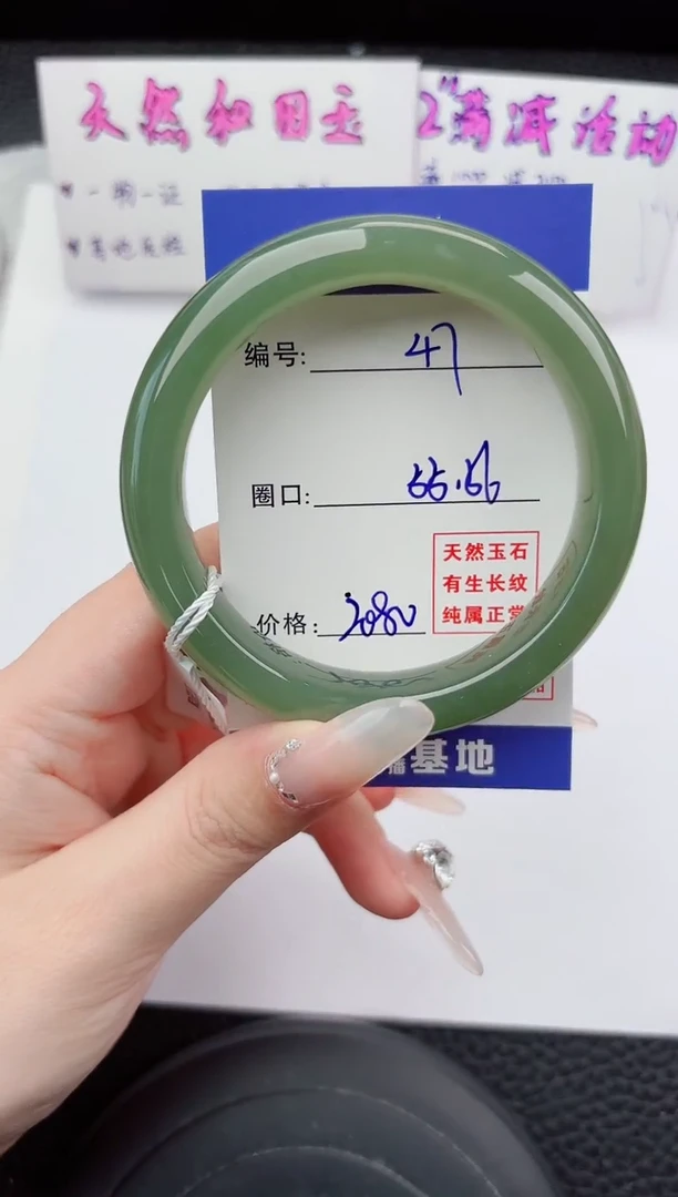 未镶嵌手镯和田玉47嗨购微色差T6