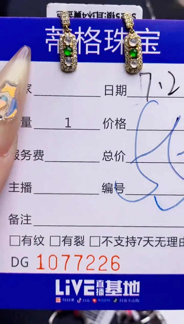 翡翠戒指银S925镶嵌7226