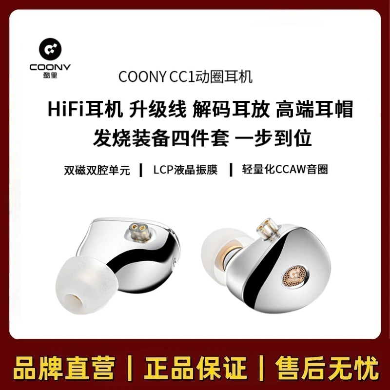 JCALLY/杰仕声有线typec接口发烧级hifi耳机适用于有线耳机入耳