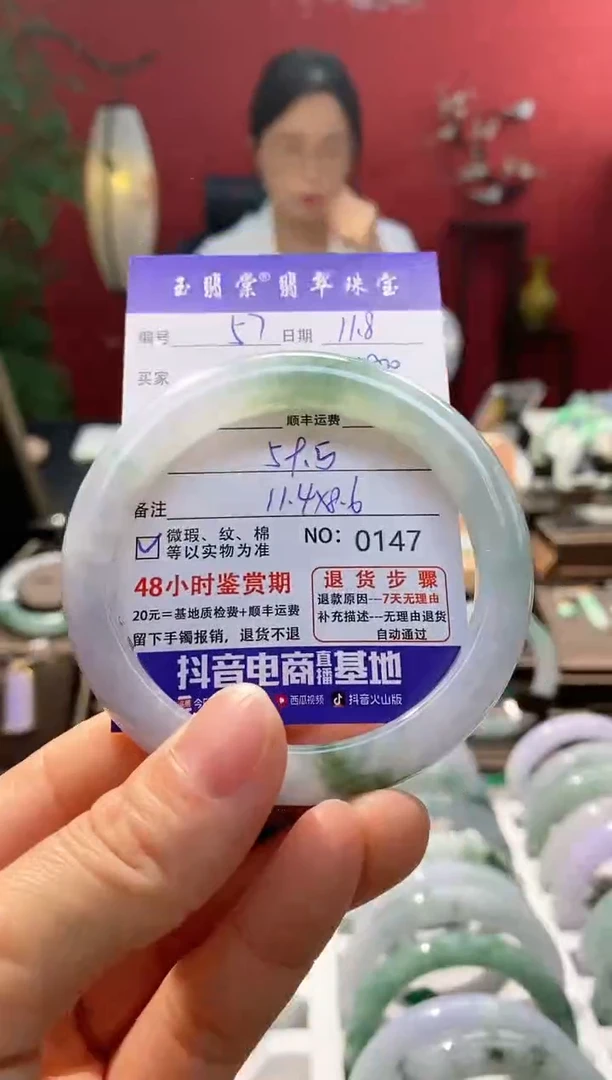 未镶嵌手镯翡翠翡翠57