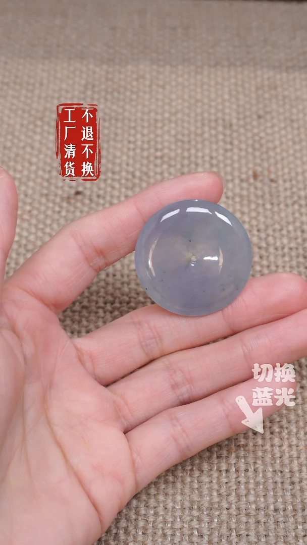 【闪购商品】翡翠挂件未镶嵌169工厂抛货 不退不换