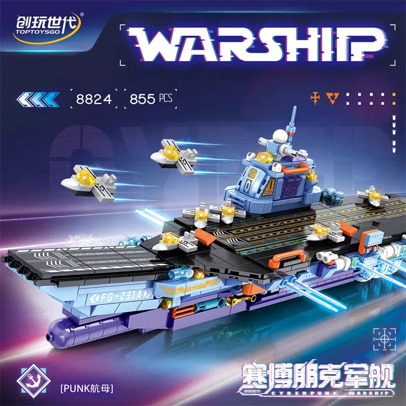 2025新款朋克风航空母舰变形儿童拼装积木坦克机器人玩具节日礼物