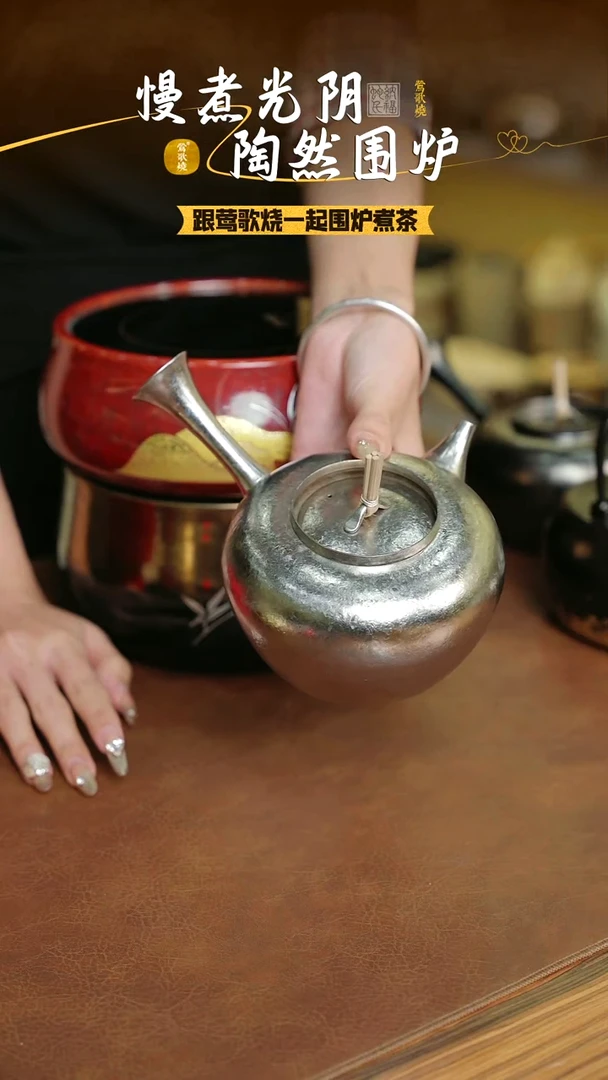 【闪购商品】侧把钛壶本色单一个