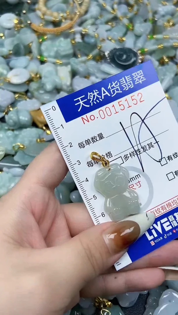 【闪购商品】翡翠颈饰未镶嵌天然A货翡翠