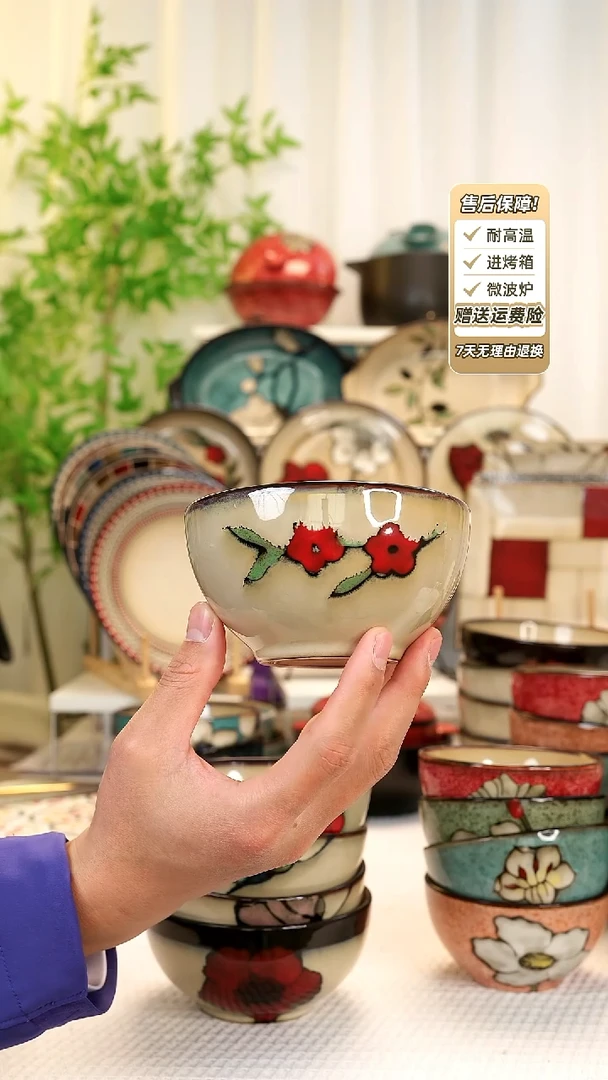 【闪购商品】2 只装4.8寸饭碗111111