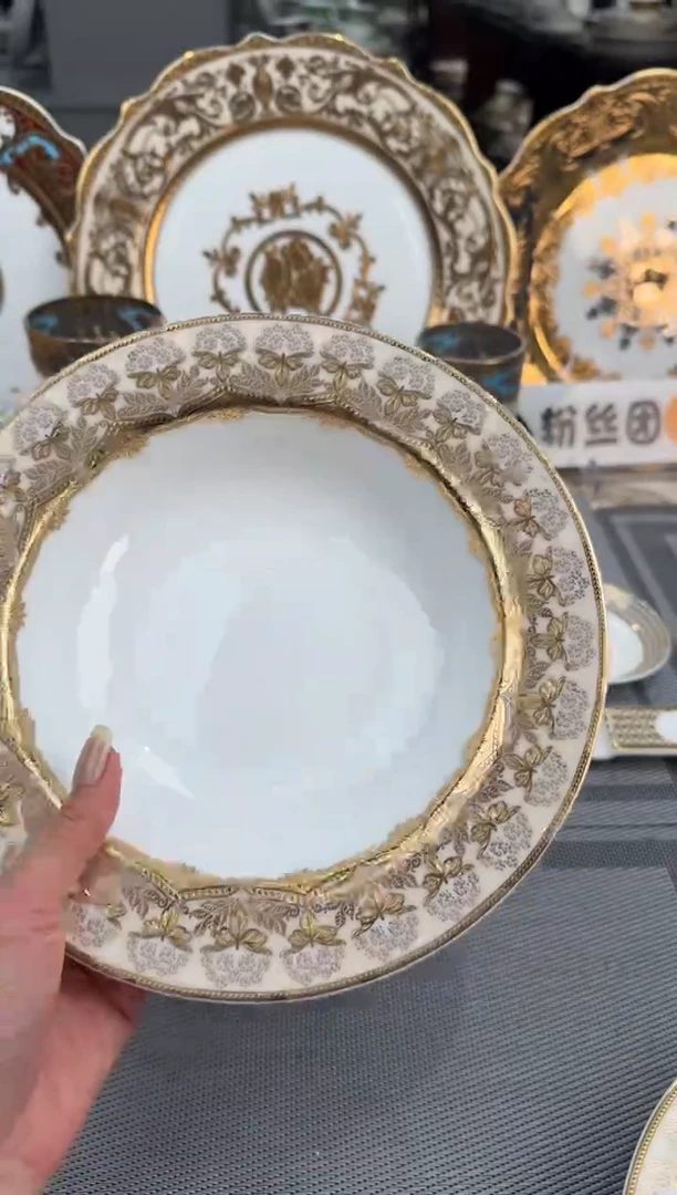 【闪购商品】瓷片8.5英寸草帽盘2个福利款微瑕