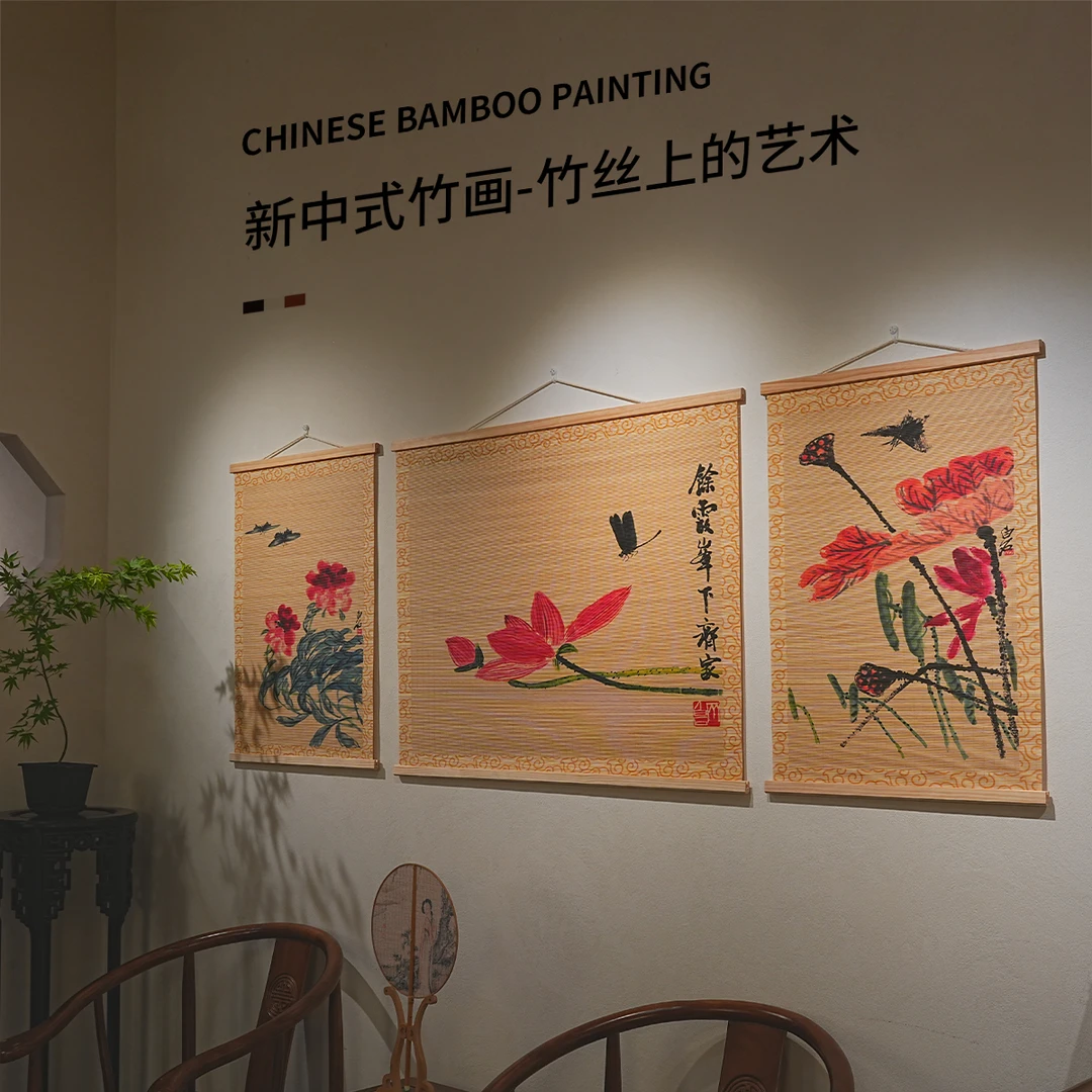 齐白石竹编荷花图家居沙发背景书房卧室茶室挂画装饰品