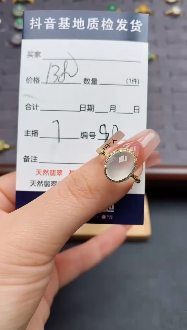 银S925镶嵌戒指翡翠......
