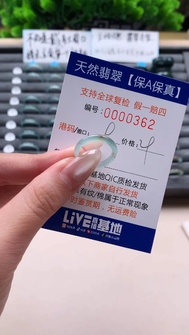未镶嵌戒指翡翠天然  262