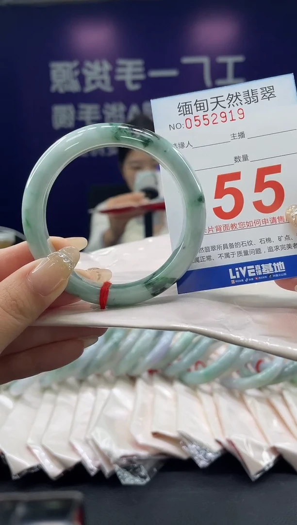 未镶嵌手镯翡翠63天然翡翠手镯