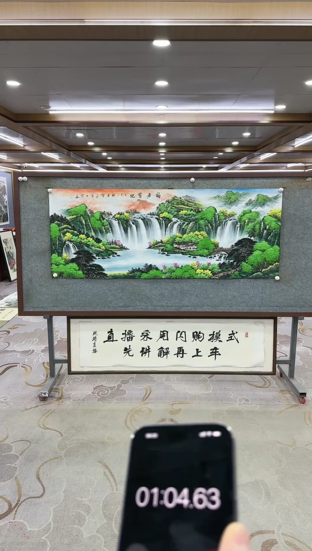 绘画Y-刘雪红-小六尺-山水画