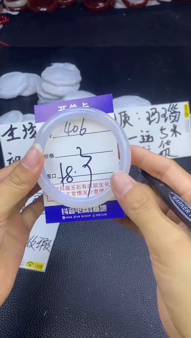 玛瑙/玉髓手镯未镶嵌406