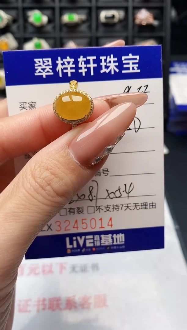银S925镶嵌戒指翡翠5014