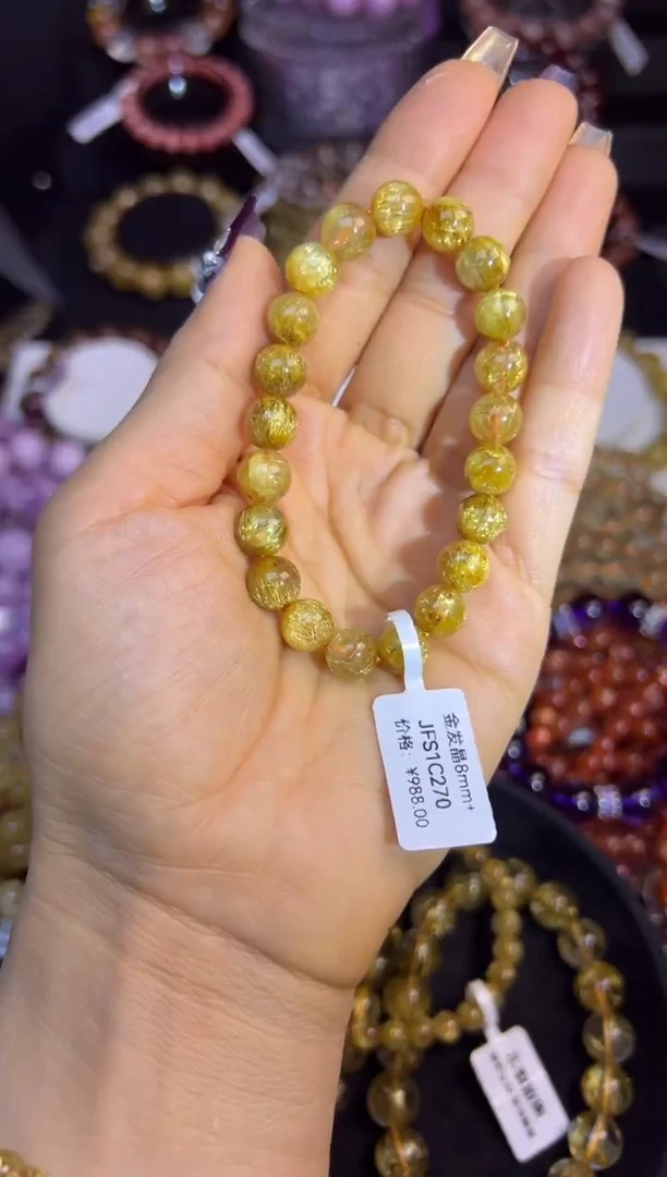 未镶嵌手串水晶金发晶8.9mm