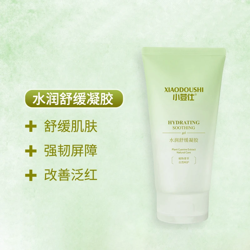 小荳仕水润舒缓凝胶马齿苋补水平滑肌肤平衡水油细嫩毛孔凝胶