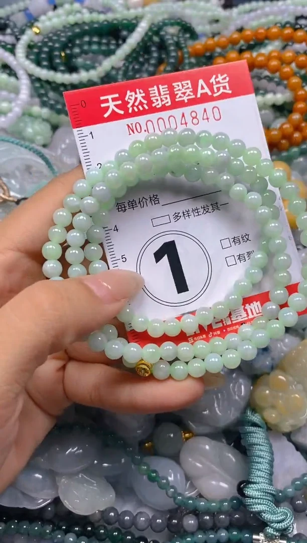 翡翠未镶嵌颈饰闪购0004840