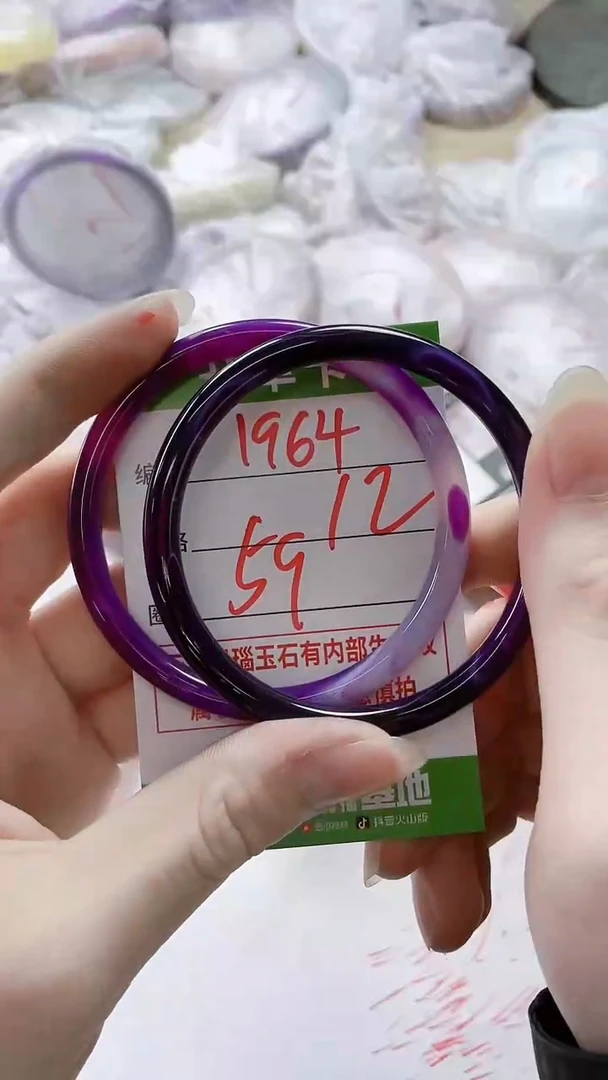 【闪购商品】玛瑙/玉髓手镯未镶嵌1964