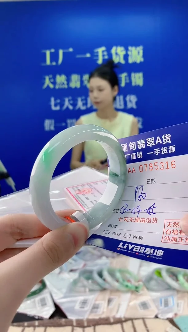 未镶嵌手镯翡翠16