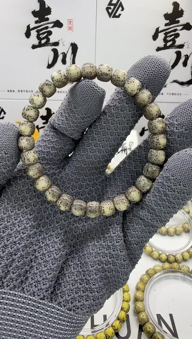 手串星月菩提8/7 冰糖玉化 同枝果   105
