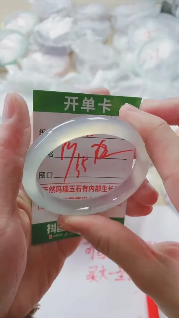 【闪购商品】玛瑙/玉髓手镯未镶嵌390