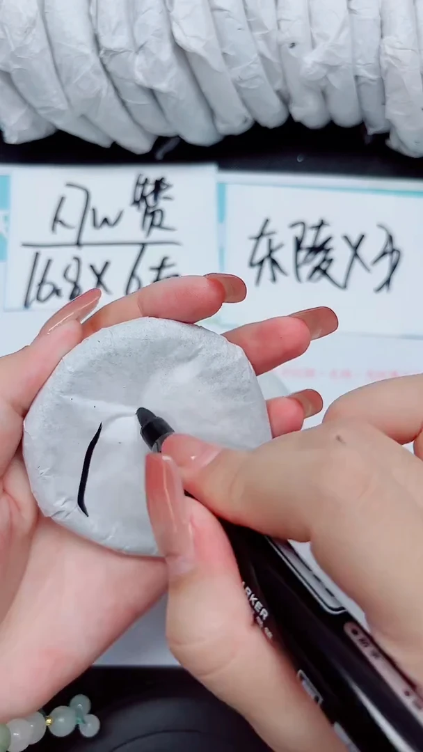 石英质玉手镯未镶嵌127-56