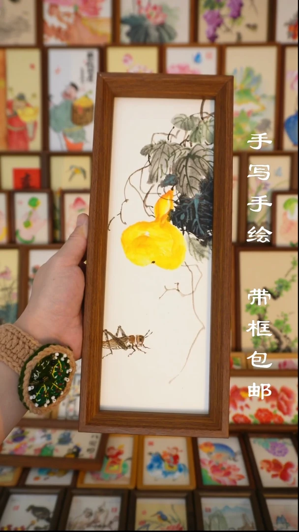 12*32深色框葫芦虫趣