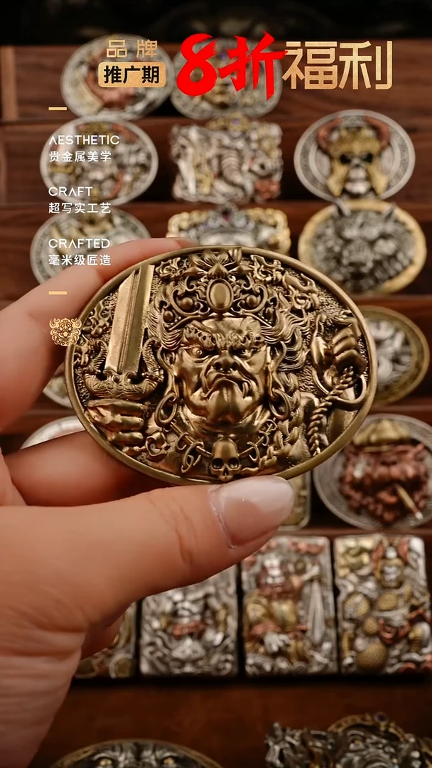 不动明王黄铜皮带扣
